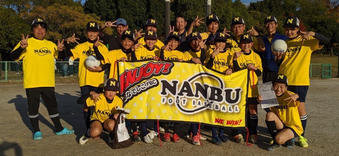 ４位　南部なでしこＦＢ